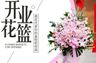 广东清远市清城区源潭镇台前社区花篮配送