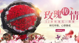 广东清远市清城区源潭镇台前社区鲜花速递